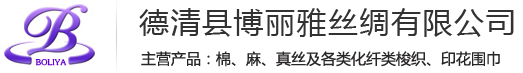 常州市聚豐化工有限公司